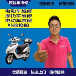 百色市电动轮椅维修，百色市轮椅换胎，轮椅组装，轮椅补胎，百色市轮椅